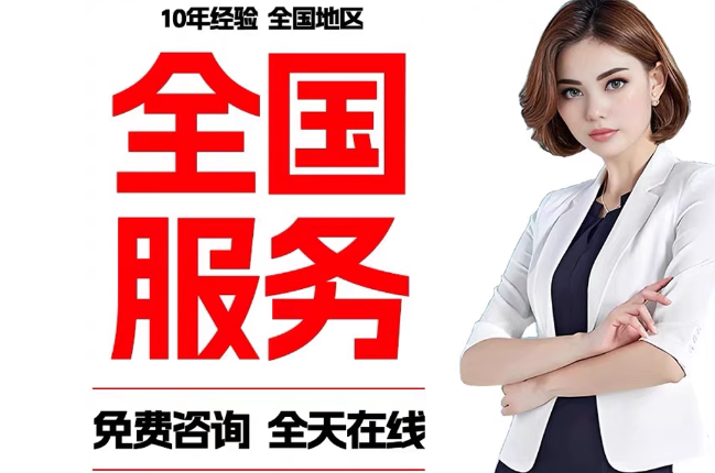 长征镇失信人员公积金张华有10万，能提取么？